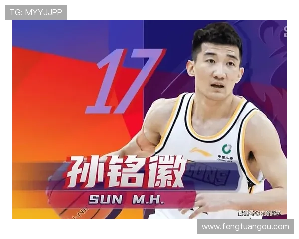 孙铭徽十年拼搏圆梦CBA 未来将为更大梦想而奋斗