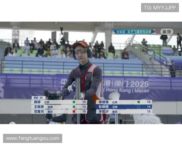 全运会女子飞碟多向资格赛精彩赛况全景最新深度权威解读赛场动向