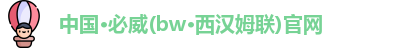 必威betway西汉姆联